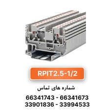 ترمینال فشاری 1ورودی و 2 خروجی سایز 2.5 رعد