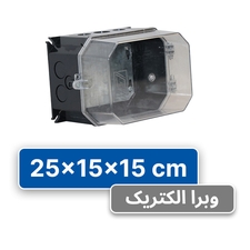 تابلو پلی کربنات 15×15×25 البرز