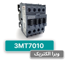 کنتاکتور زیمنس مدل 3MT7010 - 400V / 9A