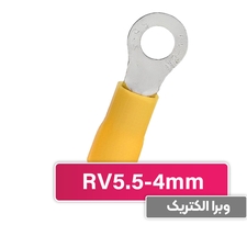 سرسیم حلقوی مدل RV5.5-4 برند W&E