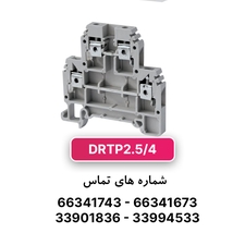 ترمینال ریلی دو طبقه رعد مدل DRTP 2.5-4