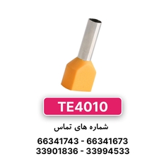 وایرشو دوبل سایز 4 (TE4010) برند W&E