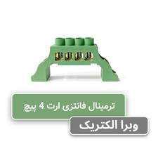 شینه فانتزی ارت (سبز) 4 پیچ