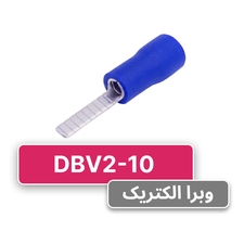 سرسیم سوزنی تخت سایز 2 W&E DBV2-10