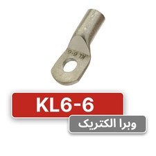 کابلشو مسی کلوته KL6-6