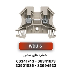 ترمینال پیچی سایز 6 وایدمولر WDU6