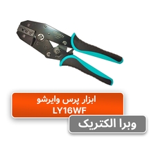 ابزار پرس وایرشو رادن مدل LY-16WF