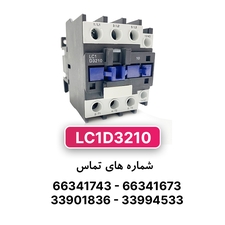 کنتاکتور تله مکانیک چینی مدل LC1D3210
