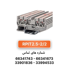 ترمینال فشاری 2 ورودی و 2 خروجی سایز 2.5 رعد