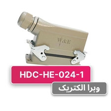 سوکت فرمان 24 پین مدل HDC-HE-024-1 برند W&E