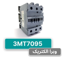 کنتاکتور 3 پل 95 آمپر زیمنس 3MT7095