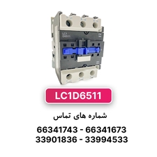 کنتاکتور تله مکانیک چینی مدل LC1D6510