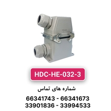 سوکت فرمان 32 پین مدل HDC-HE-032-3 برند W&E