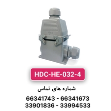 سوکت فرمان 32 پین مدل HDC-HE-032-4 برند W&E