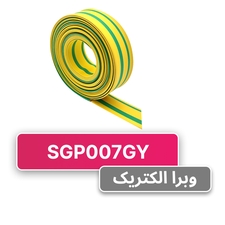 روکش حرارتی رنگ ارت سایز 7 میلیمتر WOER