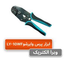 ابزار پرس وایرشو رادن مدل LY-10WF