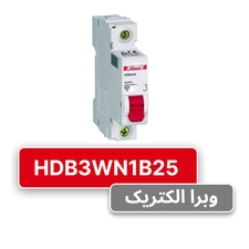 کلید مینیاتوری هیمل تک پل، تیپ B مدل HDB3WN1B25