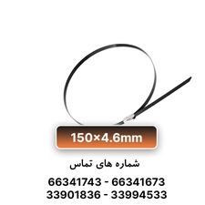 بست کمربندی فلزی روکش‌دار 150×4.6 میلی‌متر برند KEF