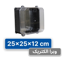 تابلو پلی کربنات 12×25×25 البرز