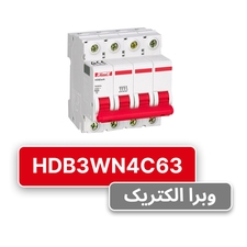 کلید مینیاتوری هیمل چهار پل، تیپ c مدل HDB3WN4C63