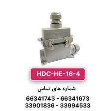 سوکت فرمان 16 پین مدل HDC-HE-16-4 برند W&E