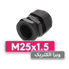 گلند پلاستیکی مشکی M25 برند W&E