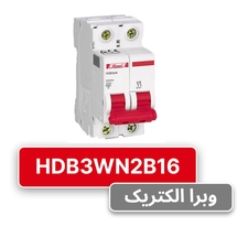 کلید مینیاتوری هیمل دو پل، تیپ B مدل HDB3WN2B16
