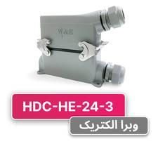 سوکت فرمان 24 پین مدل HDC-HE-024-3 برند W&E