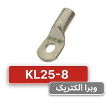 کابلشو مسی کلوته KL25-8