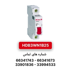 کلید مینیاتوری هیمل تک پل، تیپ B مدل HDB3WN1B25