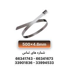 بست کمربندی فلزی 500×4.6 میلیمتر برند KEF