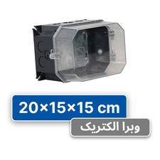 تابلو پلیکربنات 15×15×20 البرز