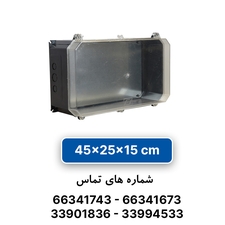 تابلو پلی کربنات 15×25×45 البرز