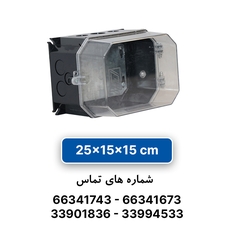 تابلو پلی کربنات 15×15×25 البرز