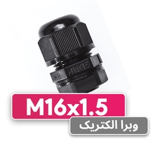 گلند پلاستیکی مشکی M16 برند W&E