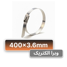 بست کمربندی فلزی 3.6×400 میلیمتر برند KEF