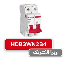 کلید مینیاتوری هیمل دو پل، تیپ B مدل HDB3WN2B4