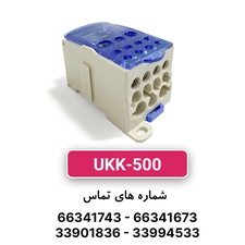 ترمینال توزیع UKK-500 برند W&E