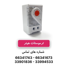 ترموستات هیتر برند W&E ده آمپر