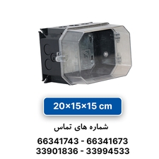 تابلو پلیکربنات 15×15×20 البرز