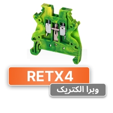 ترمینال ریلی سری پیچی ارت 4 رعد مدل RETX4
