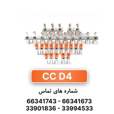 جامپر ثابت دوطبقه سایز 4 رعد مدل CCD4