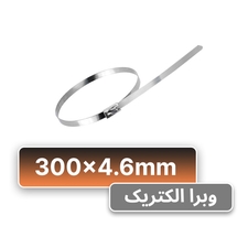 بست کمربندی فلزی 300×4.6 میلیمتر برند KEF