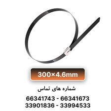 بست کمربندی فلزی روکش‌دار 300×4.6 میلی‌متر برند KEF