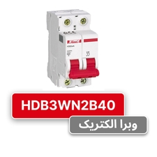 کلید مینیاتوری هیمل دو پل، تیپ B مدل HDB3WN2B40