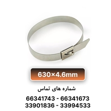 بست کمربندی فلزی 630×4.6 میلی‌متر برند KEF
