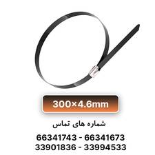 بست کمربندی فلزی روکشدار 300×4.6 میلیمتر برند KEF