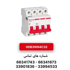 کلید مینیاتوری هیمل چهار پل، تیپ c مدل HDB3WN4C32