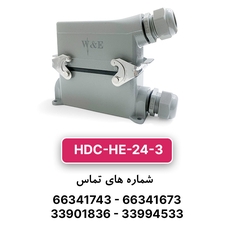 سوکت فرمان 24 پین مدل HDC-HE-024-3 برند W&E