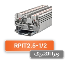 ترمینال فشاری 1ورودی و 2 خروجی سایز 2.5 رعد